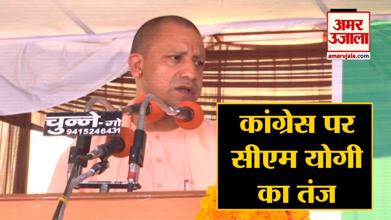 सीएम योगी