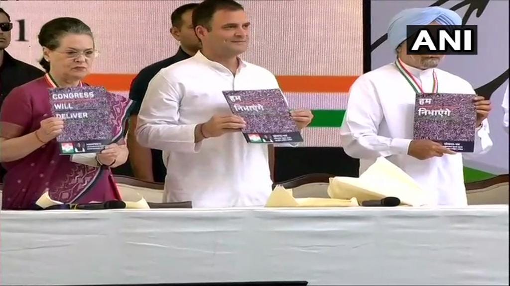 General Elections 2019: What is for Women in Congress manifesto