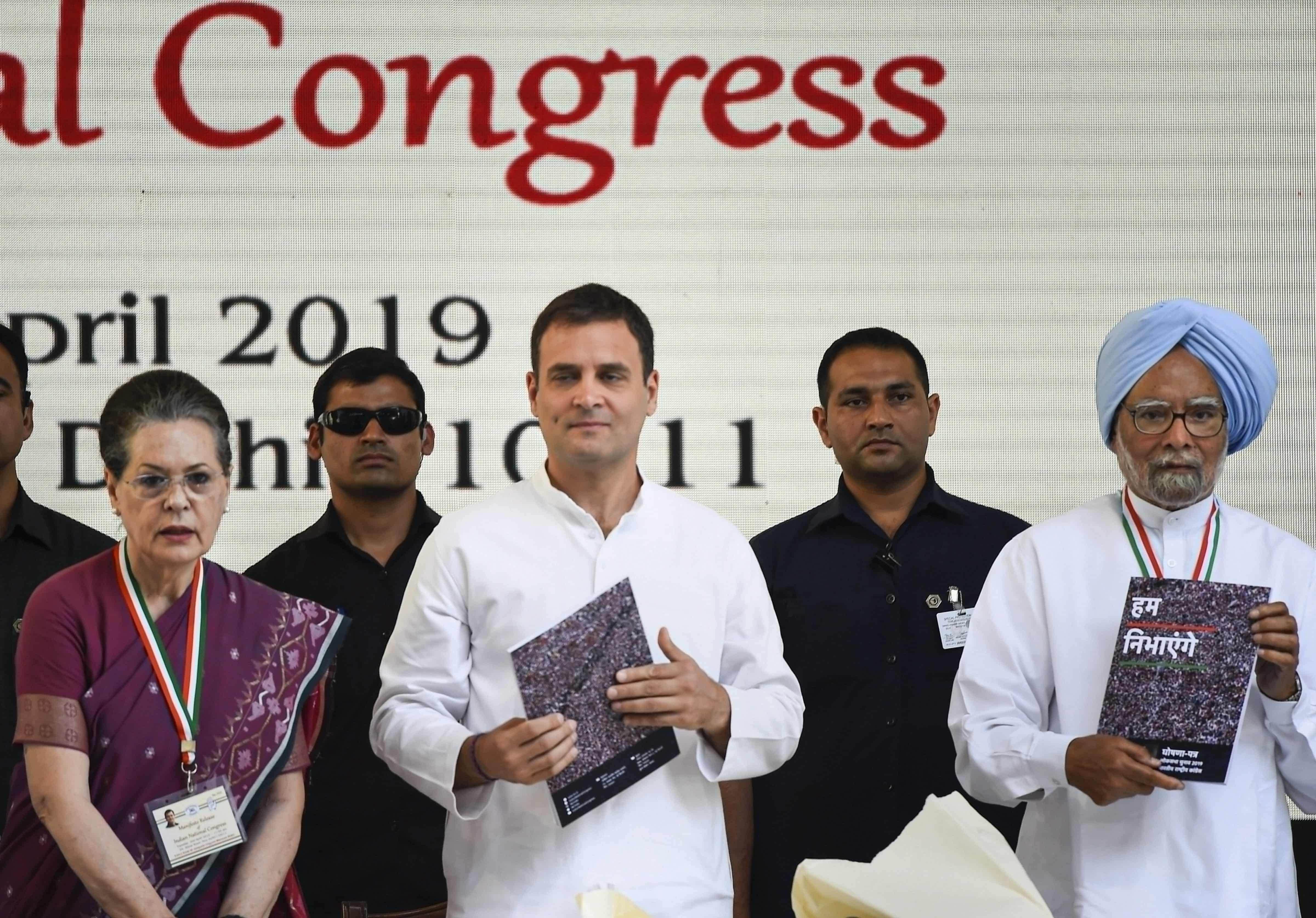 Congress Campaign Slogan Ab Hoga Nyay For Loksabha Election 2019 Written by javed akhtar