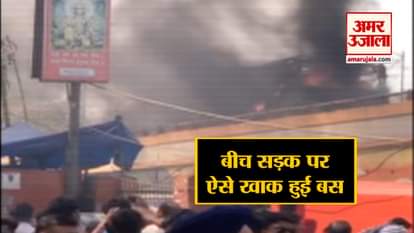 Bus catches fire near ISBT Kashmere Gate
