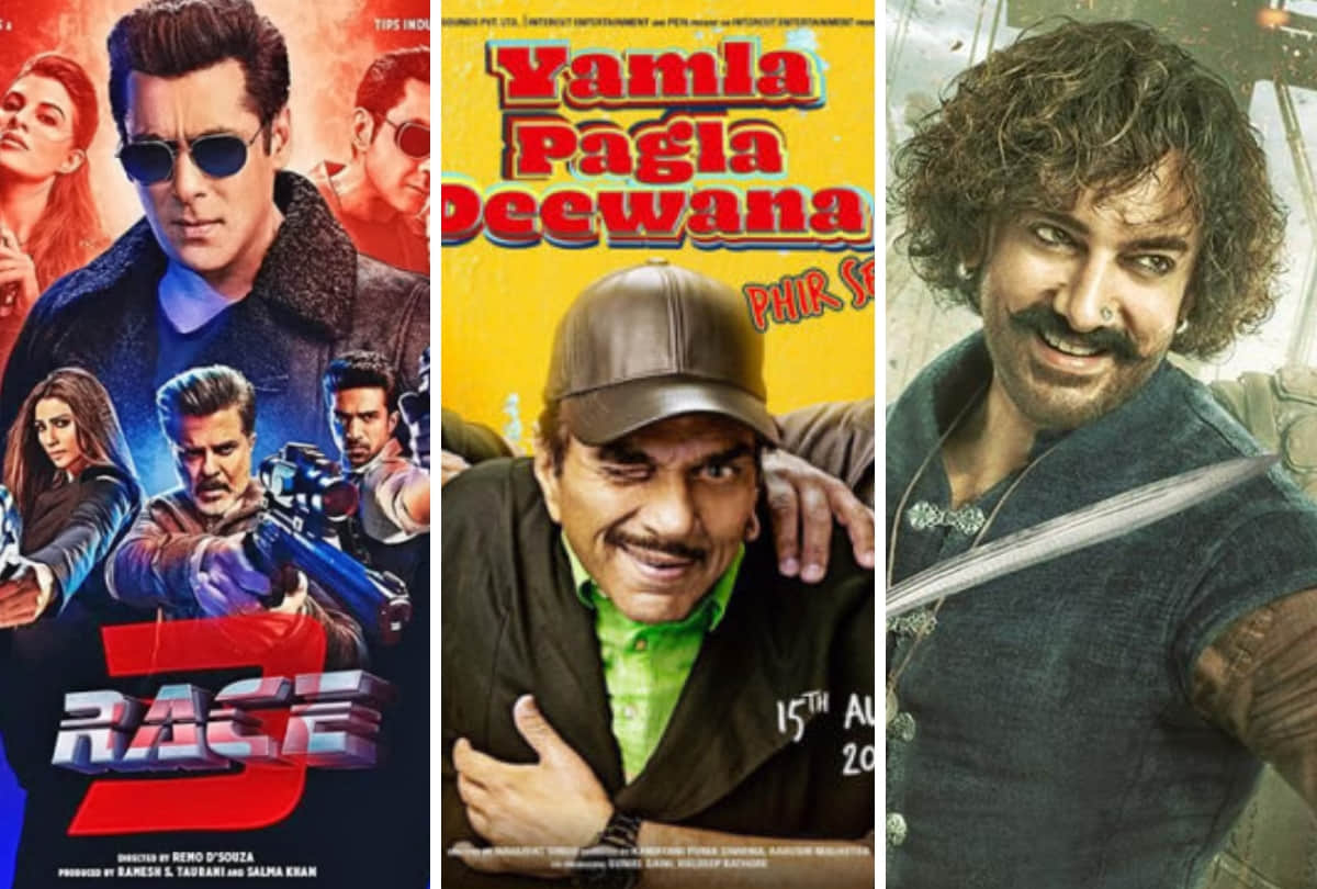 salman khan to Aamir Khan Movies in 2018 which made an April Fools of the audiences