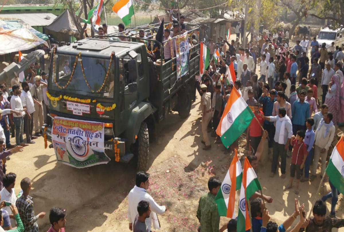funeral of martyr satveer singh in mathura