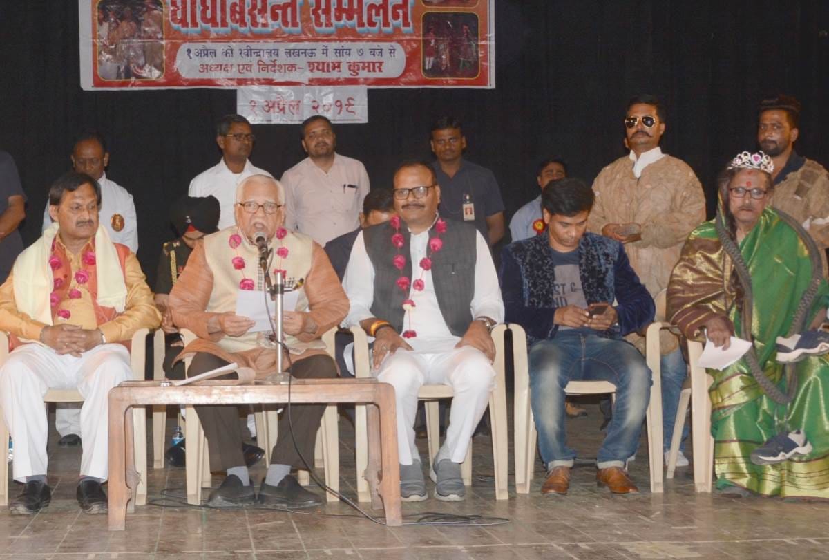 ghongha basant sammelan 2019 celebrated in lucknow