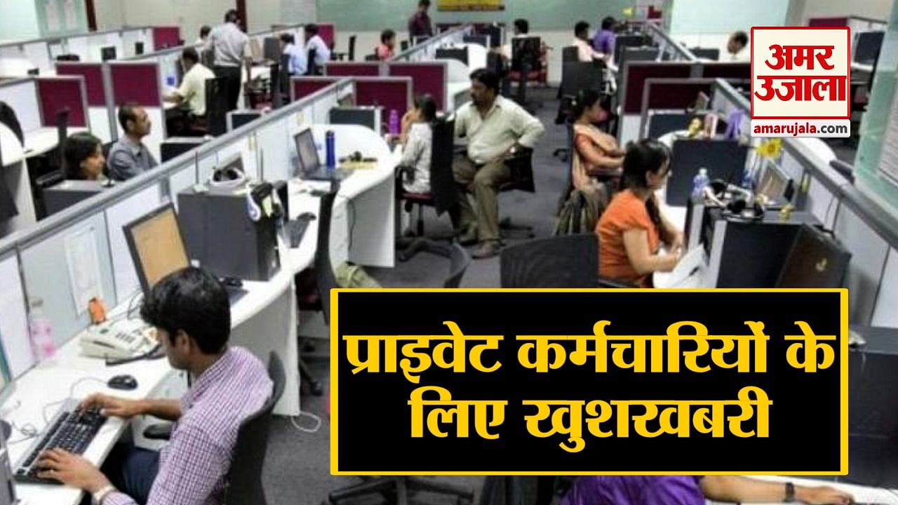 खुशखबर