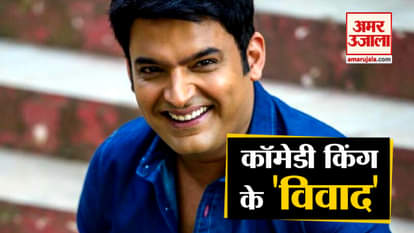 birthday special comedian and actor kapil sharma 5 biggest controversies
