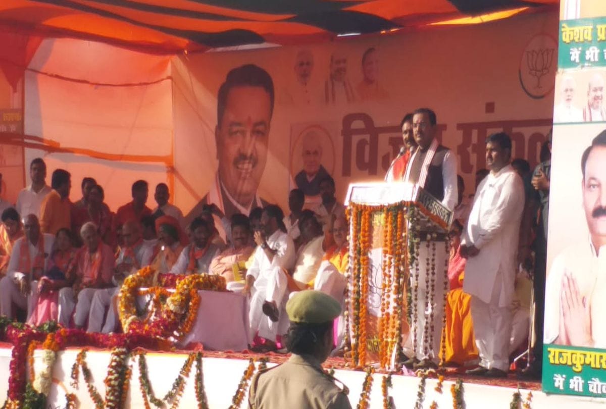 lok sabha election 2019 keshav prasad maurya slams congress