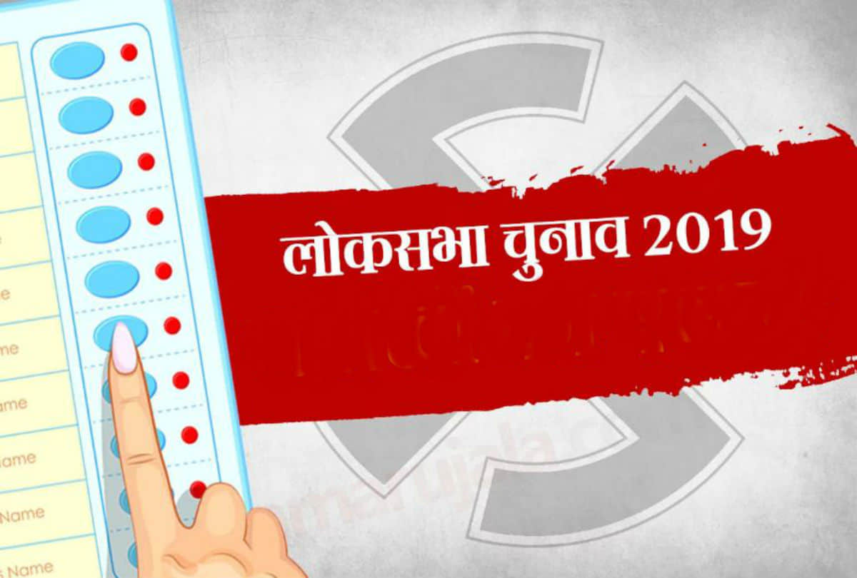 lok sabha elections 2019 bjp campaign with narendra modi photo