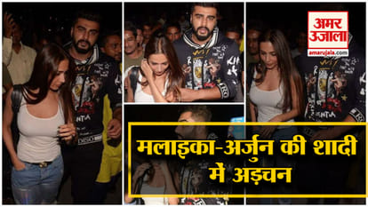 Malaika Arora Spotted Outside A Salon In Bandra