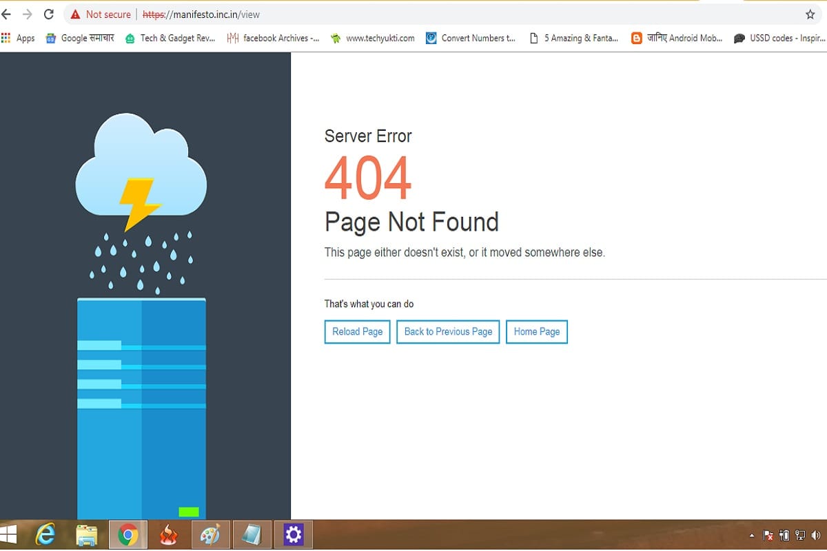Lok Sabha elections 2019: Congress website down with manifesto release