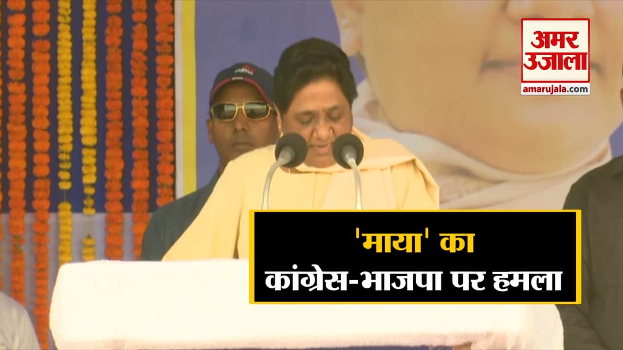 मायावती