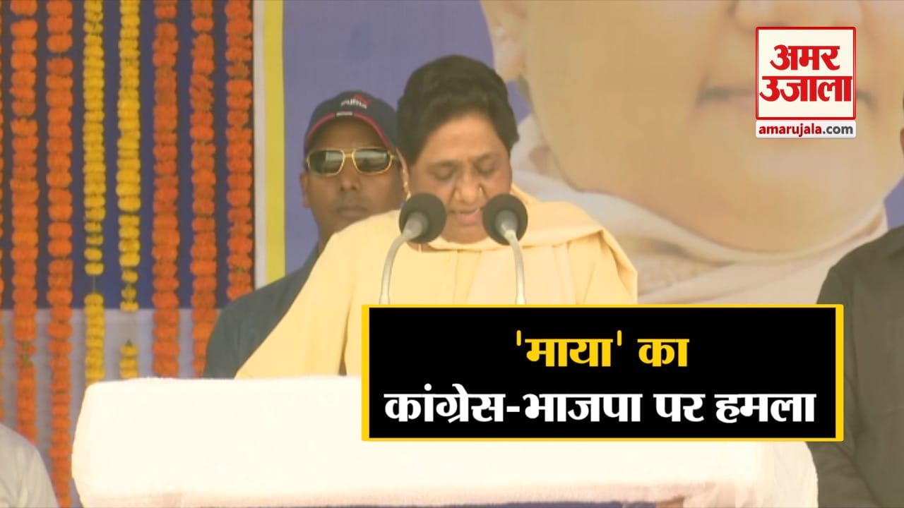 मायावती