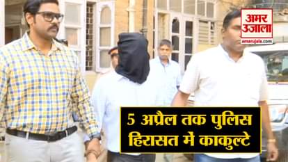 BMC engineer sent to police custody till April 5