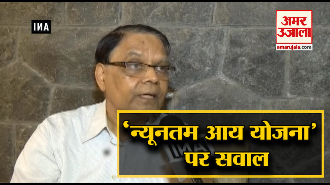 न्यूनतम आय योजना