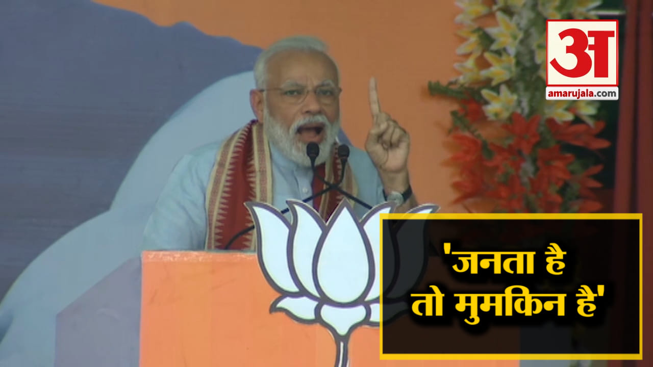 पीएम मोदी