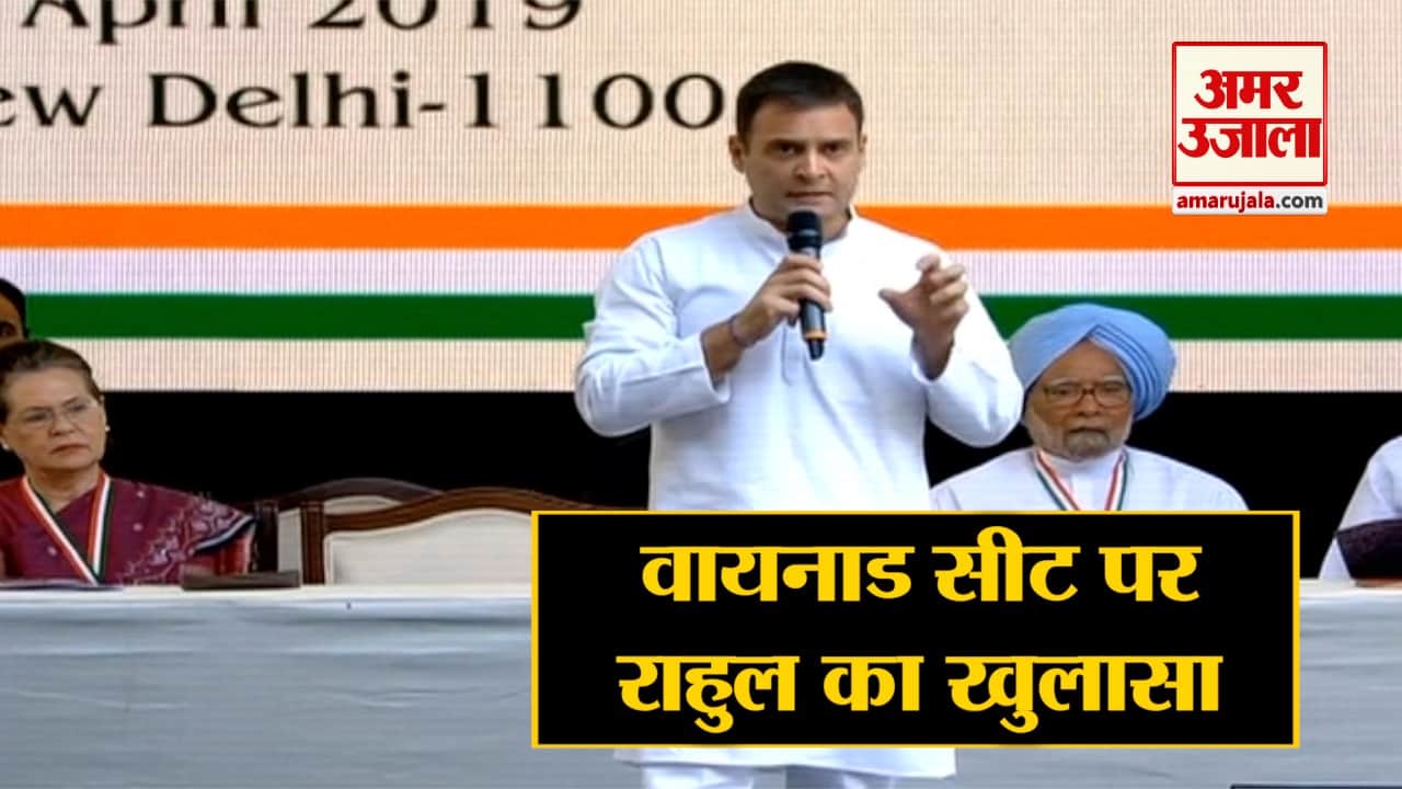 राहुल गांधी