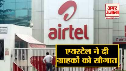 GOOD NEWS ABOUT WHATSAPP NEW SETTING AND AIRTEL BIG OFFER