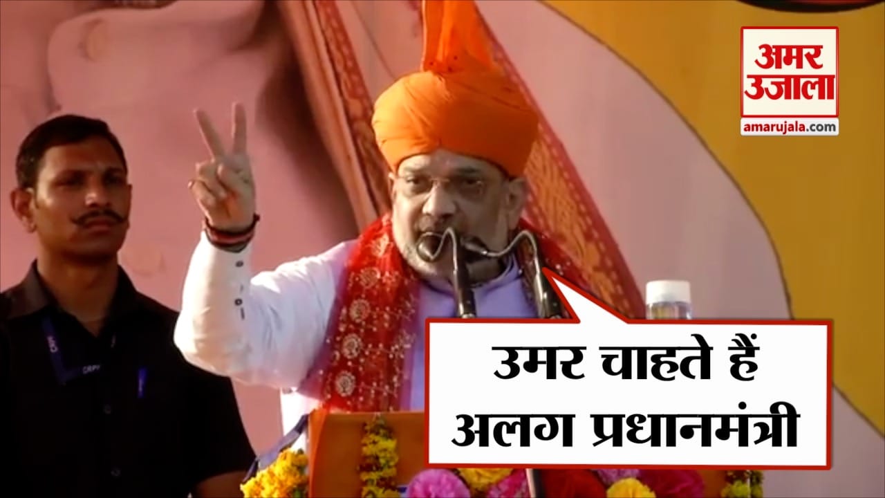 अमित शाह