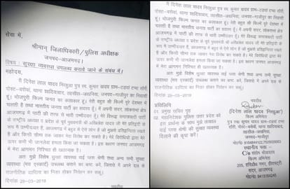 Nirahua find Y plus security for lok sabha election 2019
