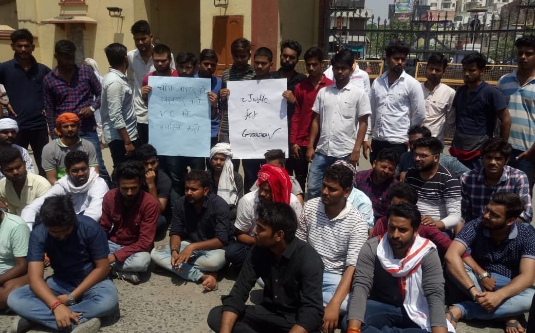 BHU student protest against chief proctor in varanasi