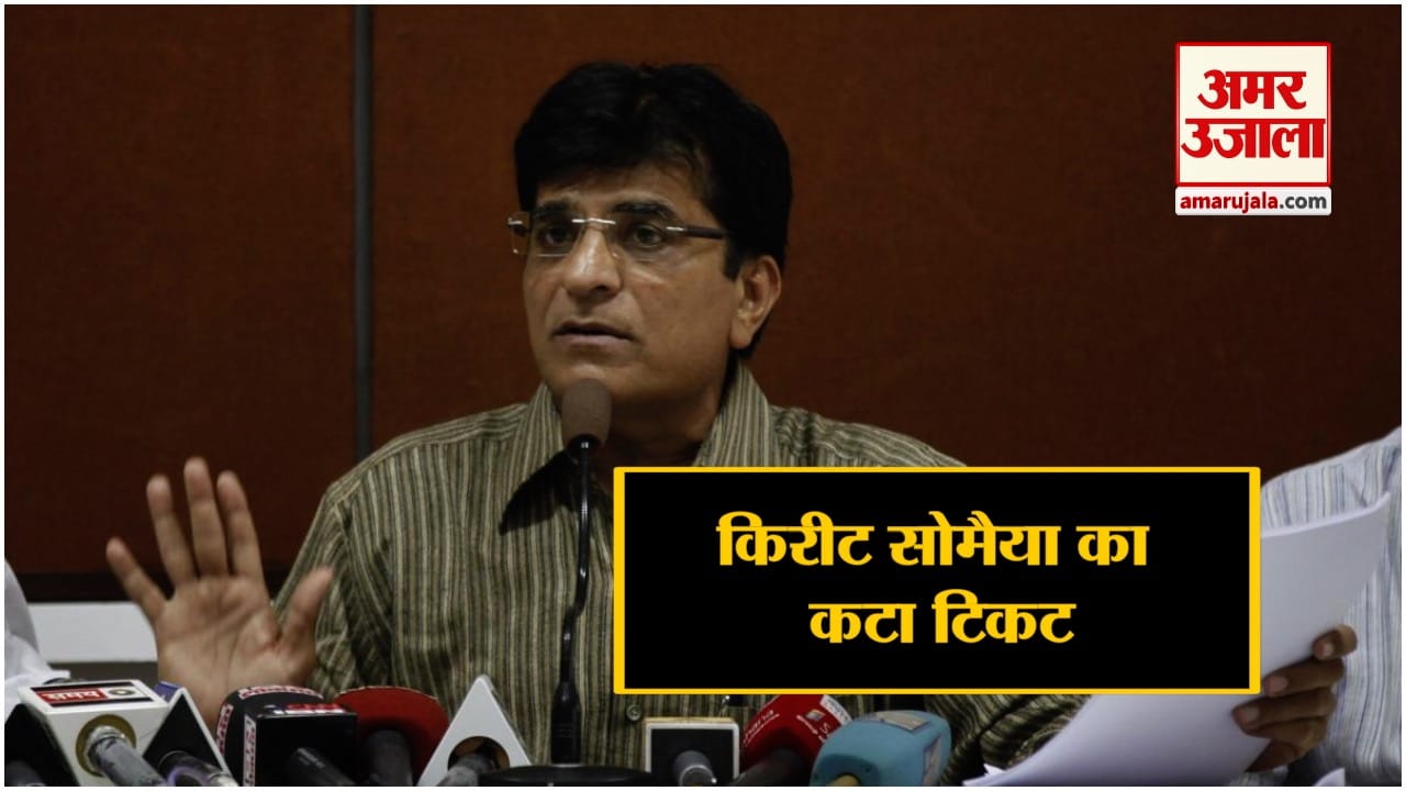 बीजेपी