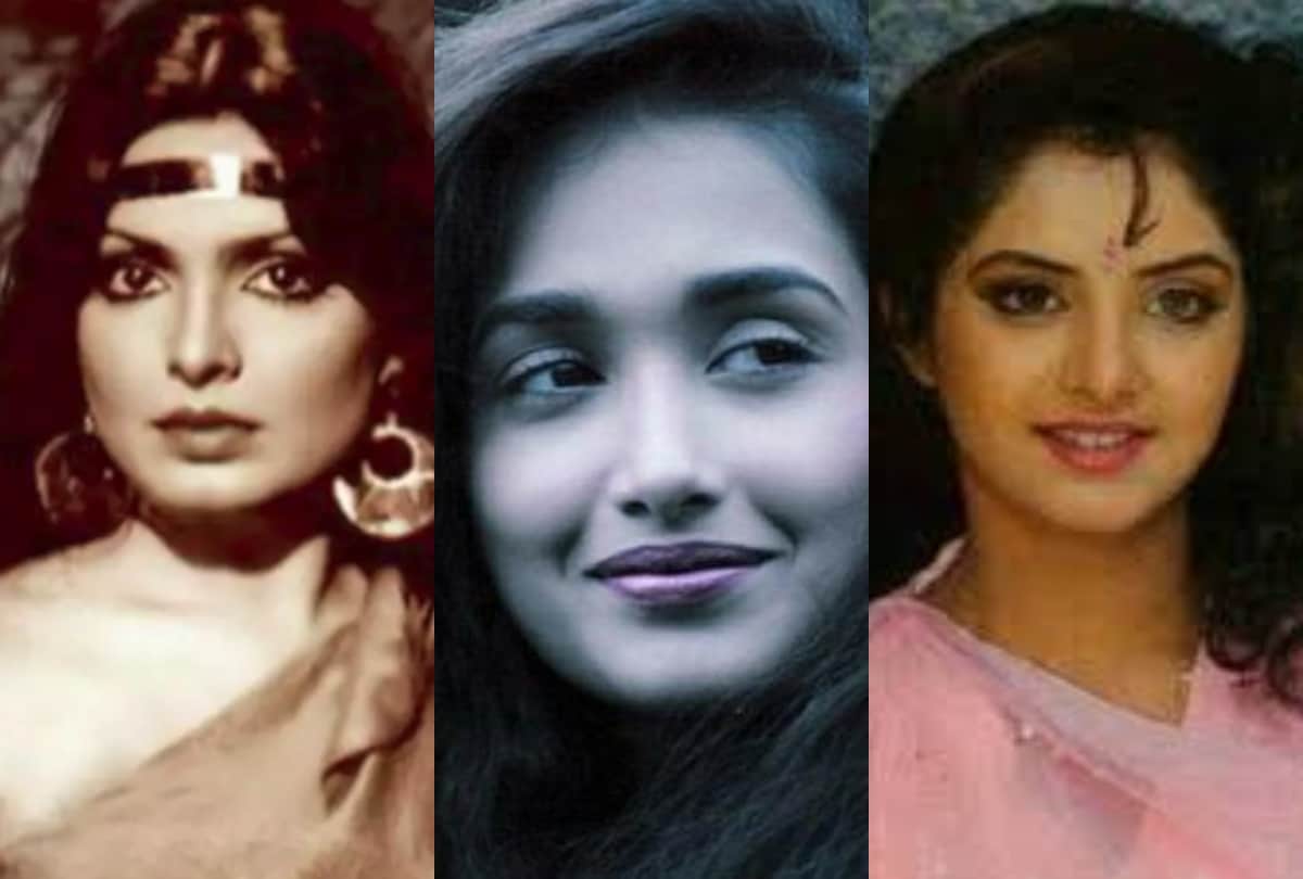 Jiah Khan Parveen Babi Divya Bharti Divya Bharti Silk Smita Sridevi these actress shocking death