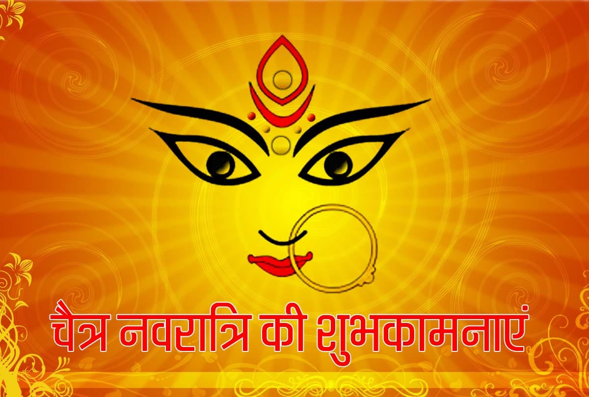 chaitra navratri 2019 send best wishes, sms, messages,quotes images and whatsapp status in advance