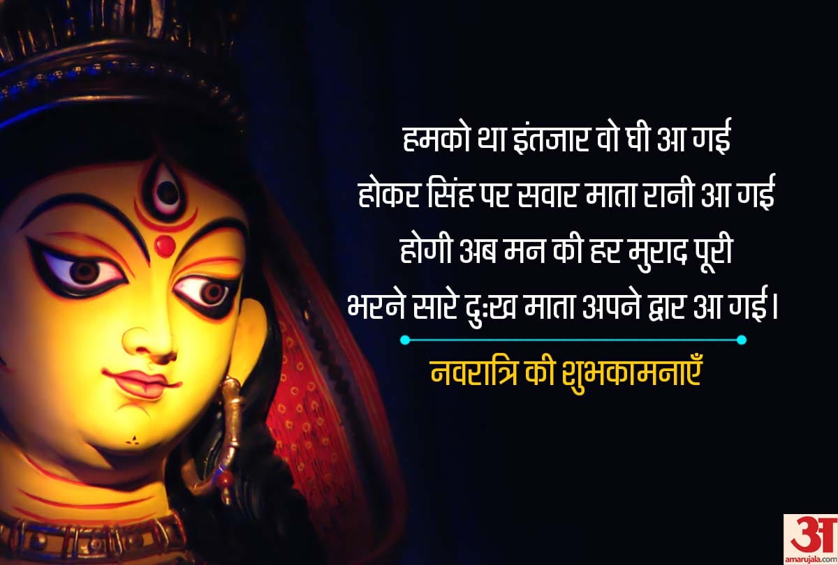 navratri 2021 day 2nd maa brahmacharini Puja vidhi aarti and mantra
