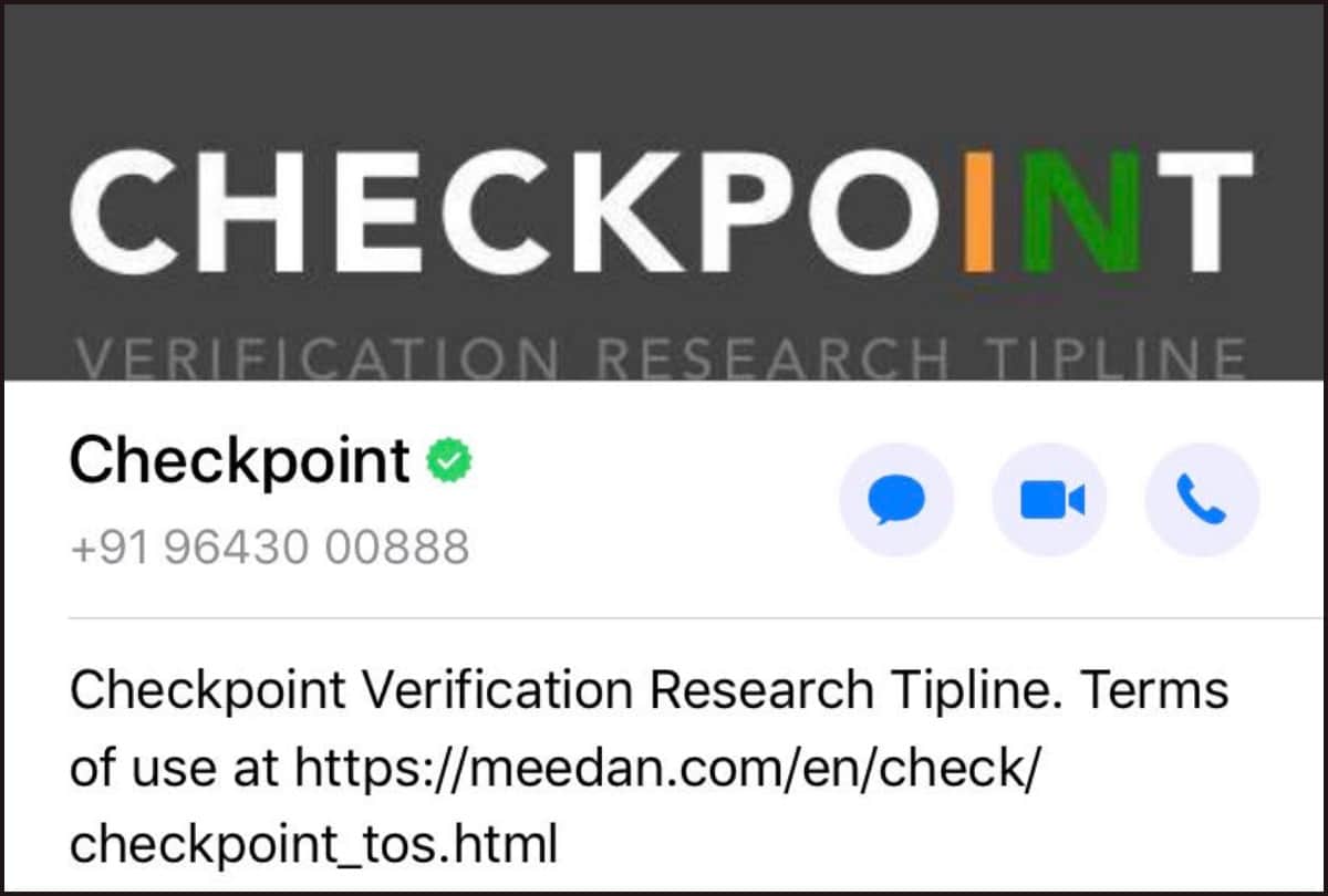 Lok Sabha Elections 2019: WhatsApp launches new feature for voters to get rid of fake news
