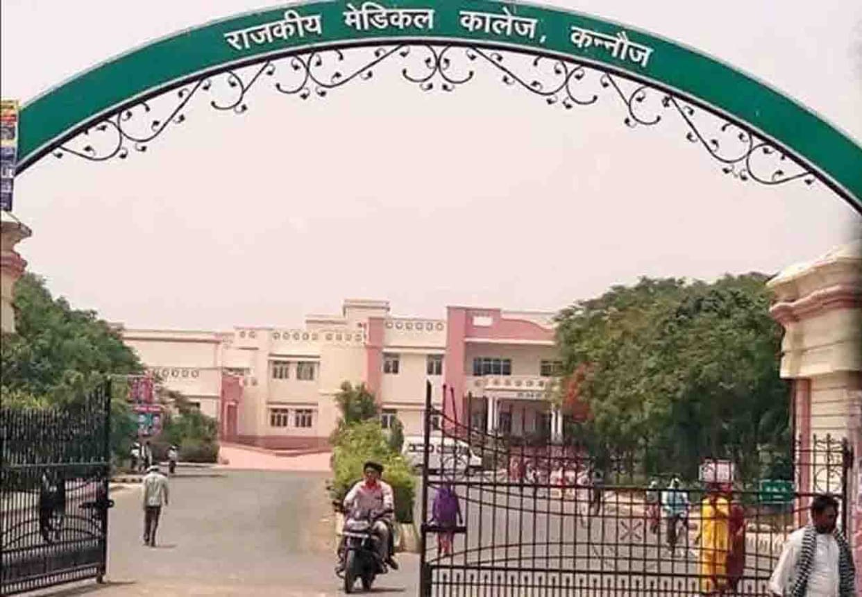 In medical college kannauj Nurse's Indecency To Patients