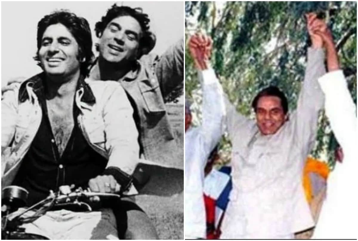Sholay film stars Amitabh Bachchan Jaya Bachchan Dharmendra Hema Malini tried luck in politics