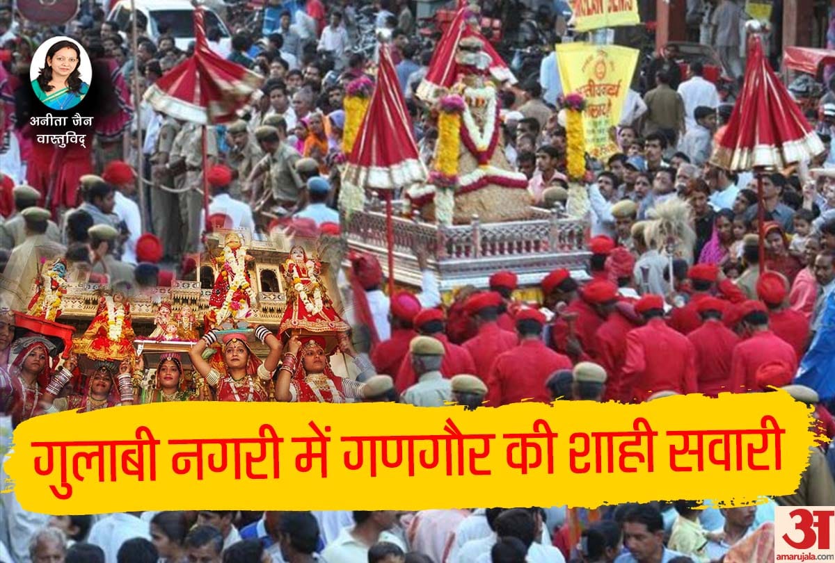 famous gangaur festival and puja of jaipur