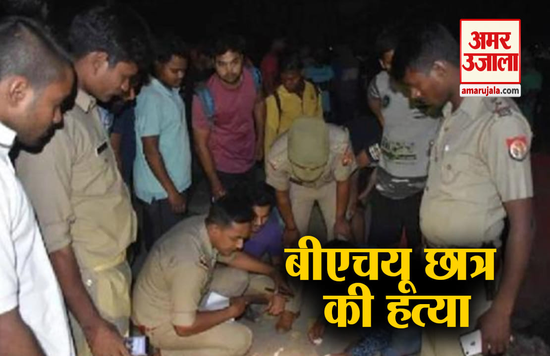 हैडलाइन्स