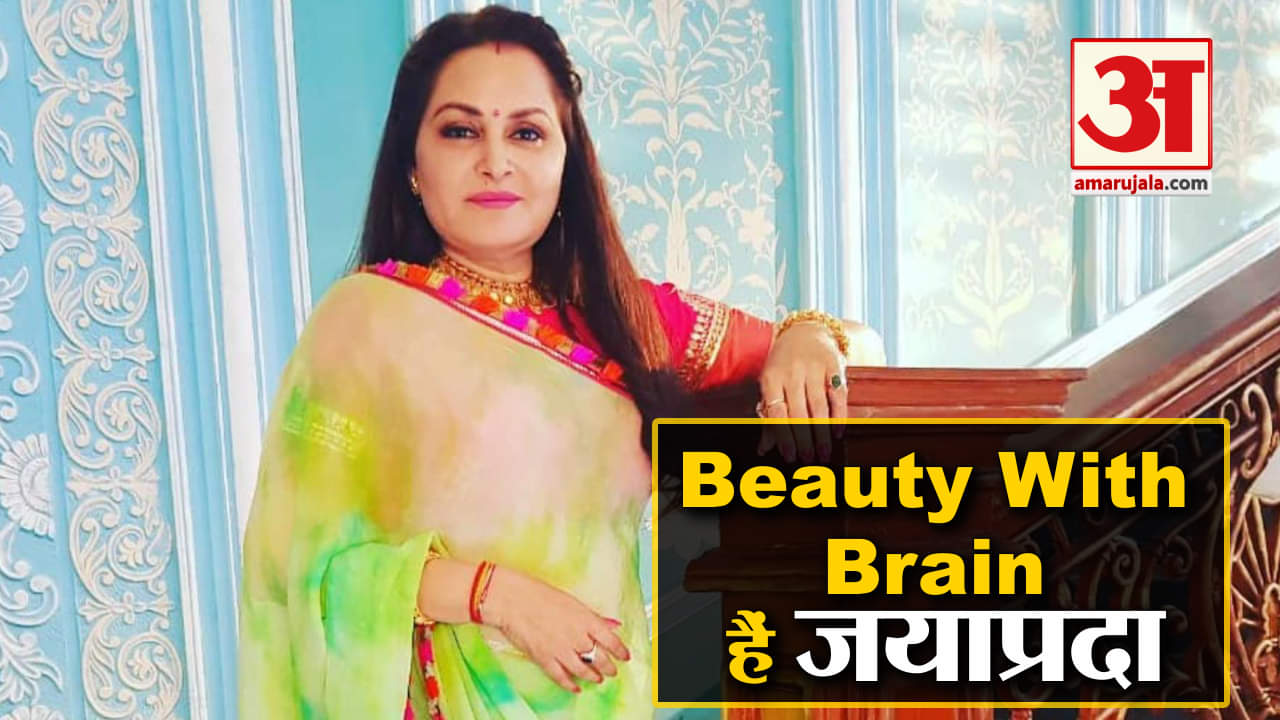 जयाप्रदा