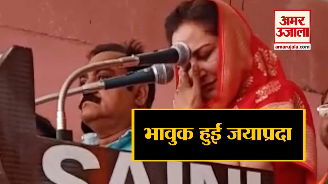 जया प्रदा