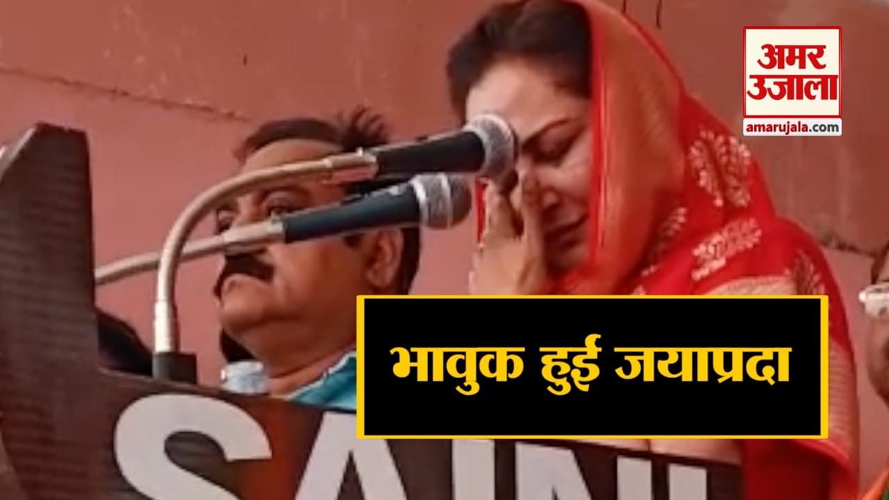 जया प्रदा