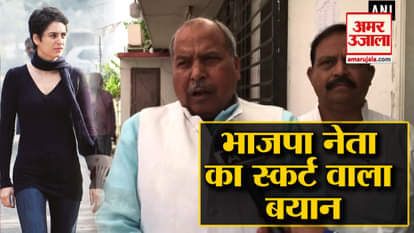 BJP leader Jayakaran Gupta defends his ‘skirt remark’ on Priyanka Gandhi