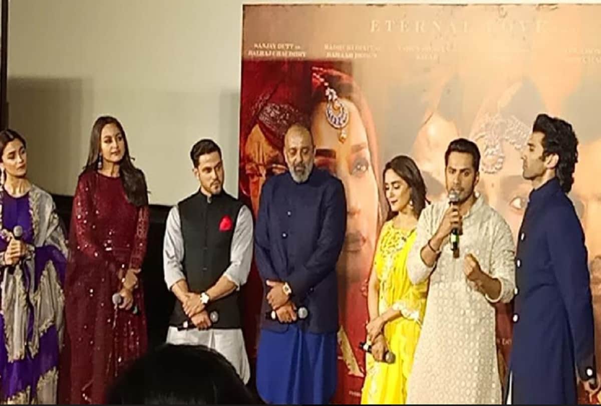 Karan Johar Was no't Available At The Trailer Launch Of Film Kalank