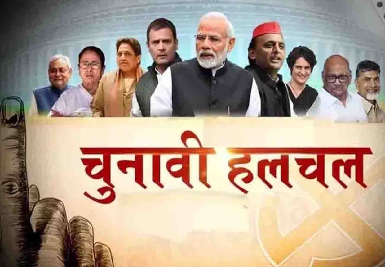 Lok Sabha election 2019 results will come late