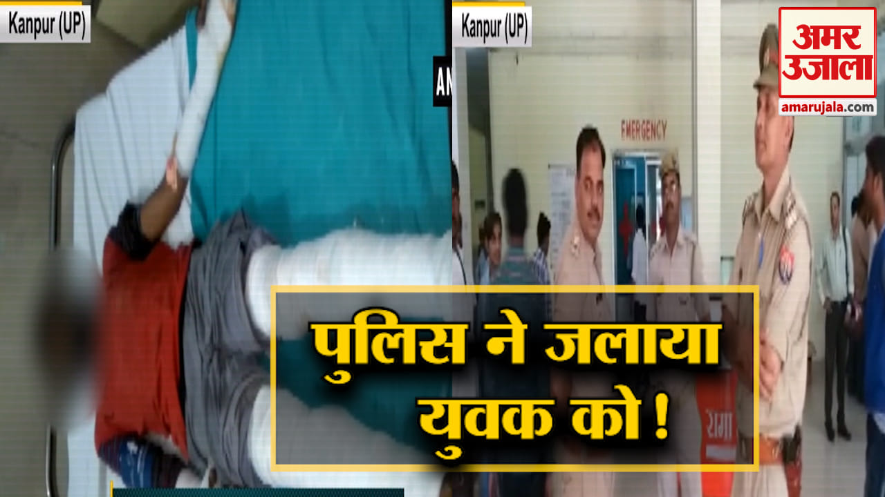 कानपुर