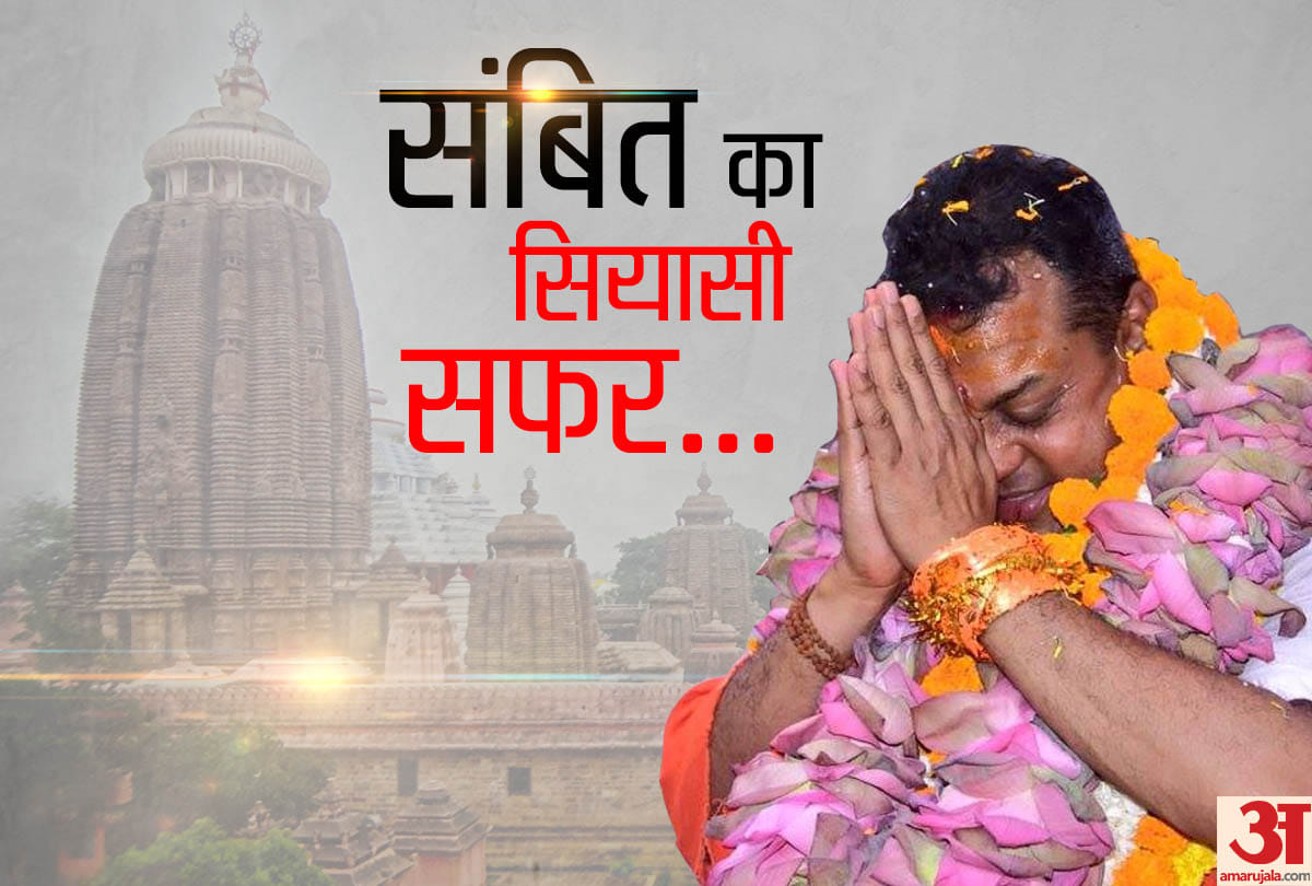 Lok Sabha Elections 2019: political journey of Dr Sambit patra