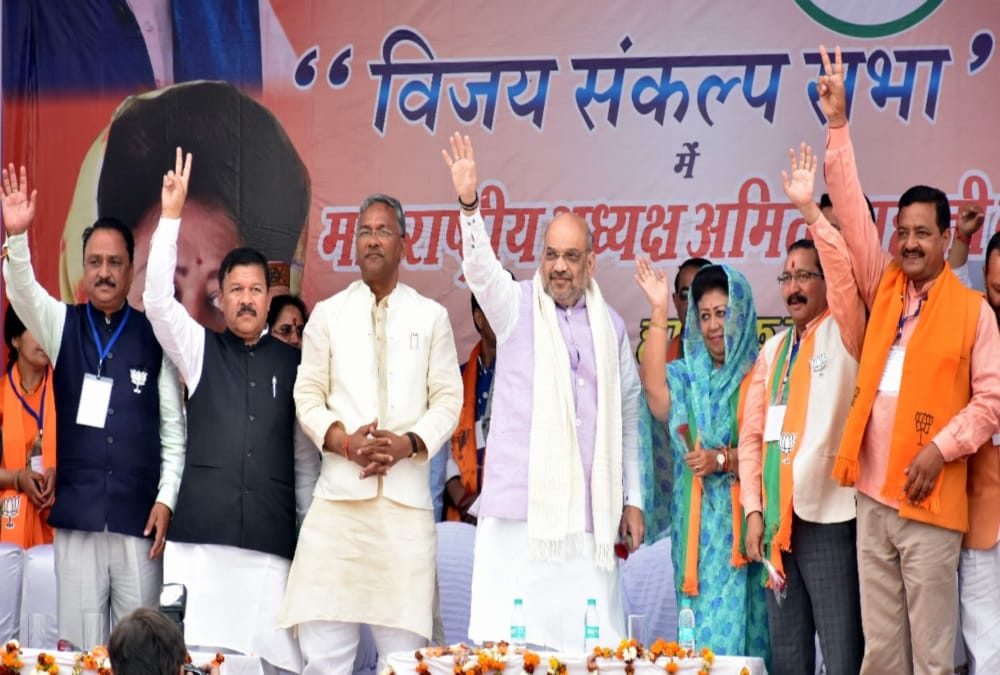 Lok sabha elections 2019 Amit Shah won voters heart in uttarkashi Rally 