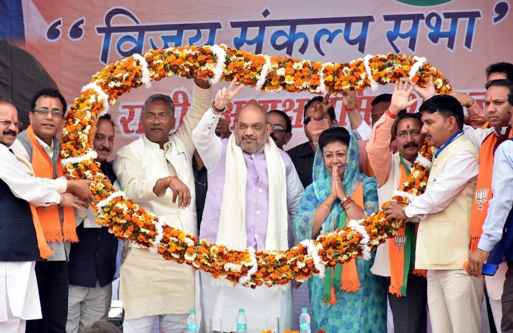 Lok sabha elections 2019 Amit Shah won voters heart in uttarkashi Rally 