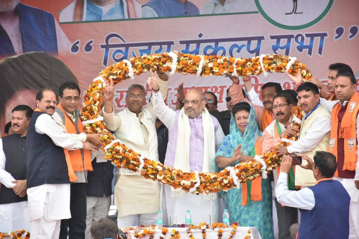 Lok sabha elections 2019 amit shah rally in uttarkashi live update