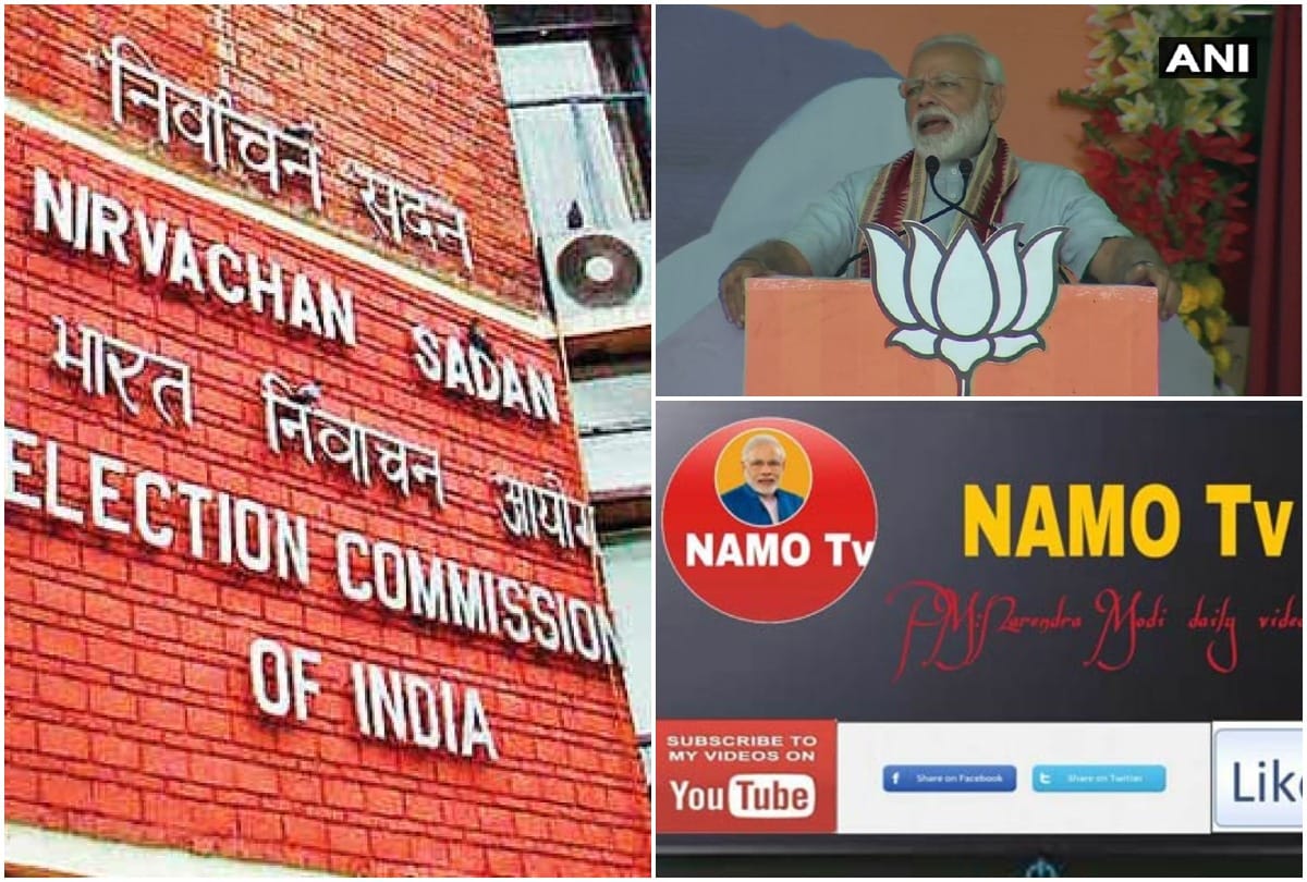 lok sabha elections 2019 delhi EC says without certification bjp cant telecast program on namo tv