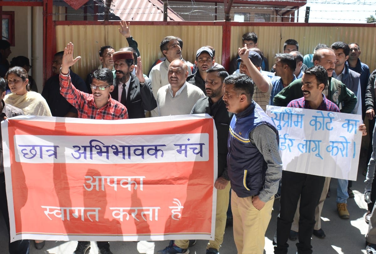 दयानंद स्कूल के बाहर गरजा छात्र अभिभावक मंच