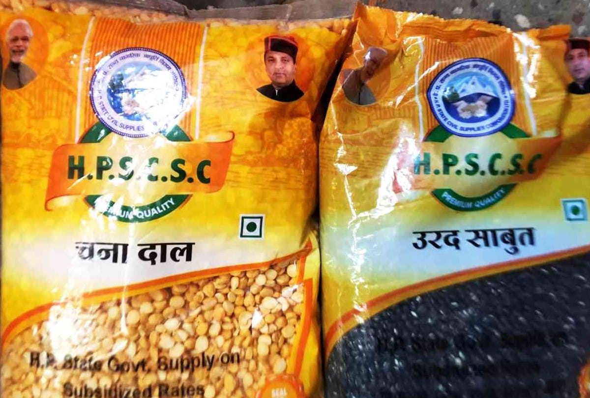 civil suppyy pulses in packets covering cm jairam and pm narendra modi pictures
