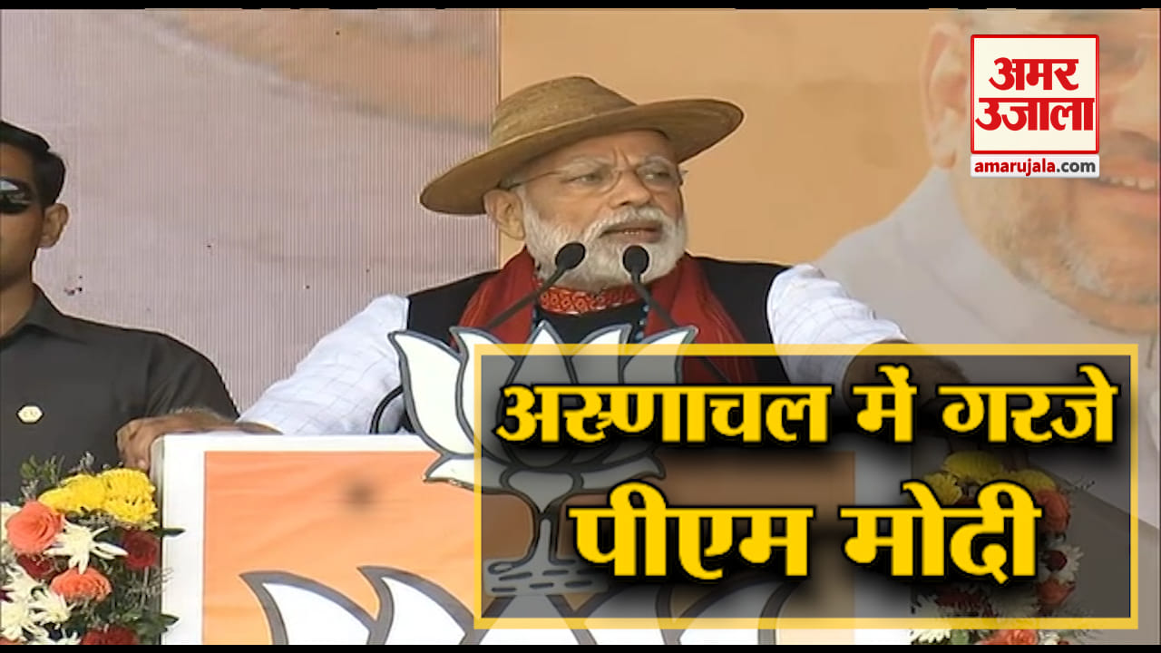 पीएम मोदी