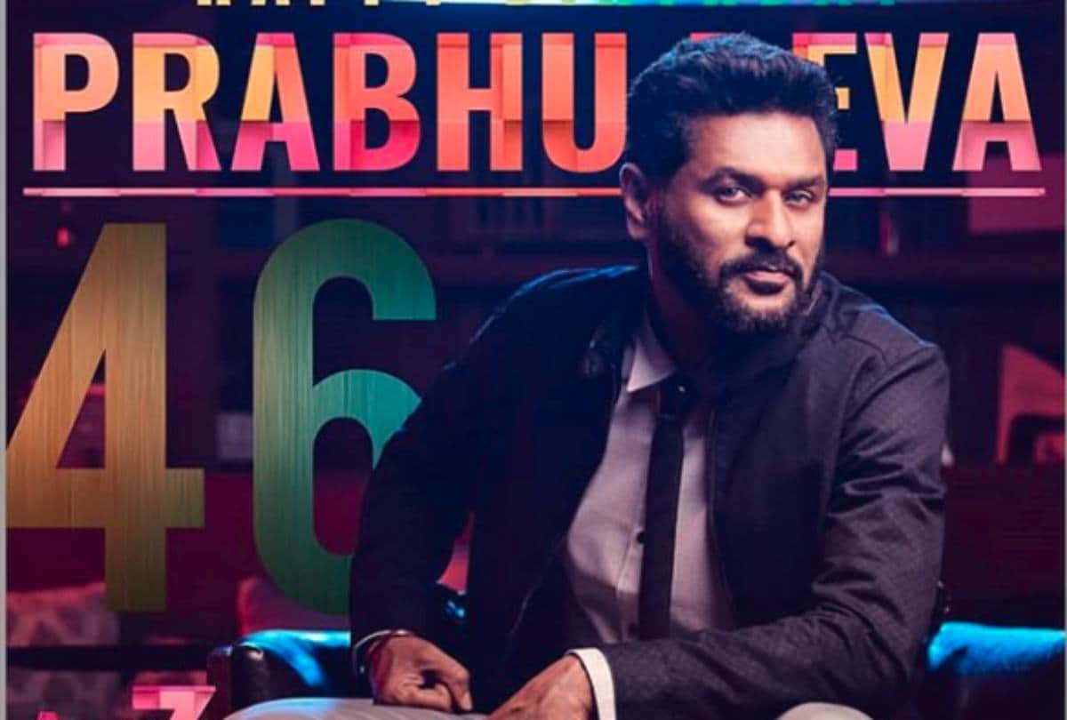 prabhudeva birthday special know about his love life with actress nayantara and wife latha