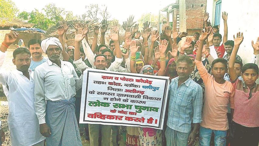 Now the people of Kochand declared the declaration of voting boycott