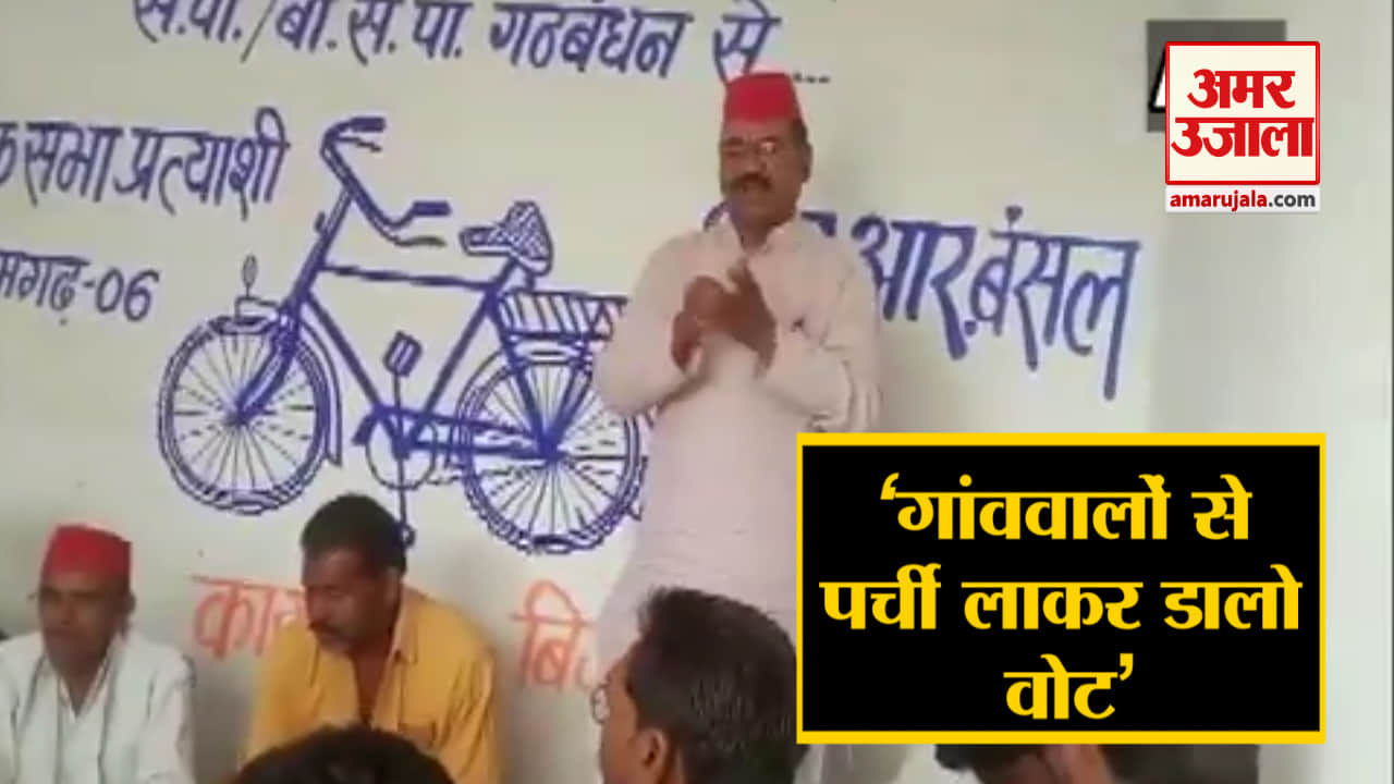 आर आर बंसल